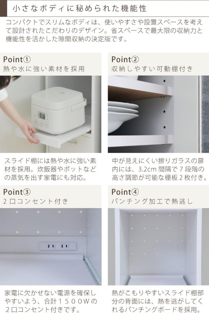 JKプラン 食器棚 ホワイトダークブラン FKC-0645-WHDB