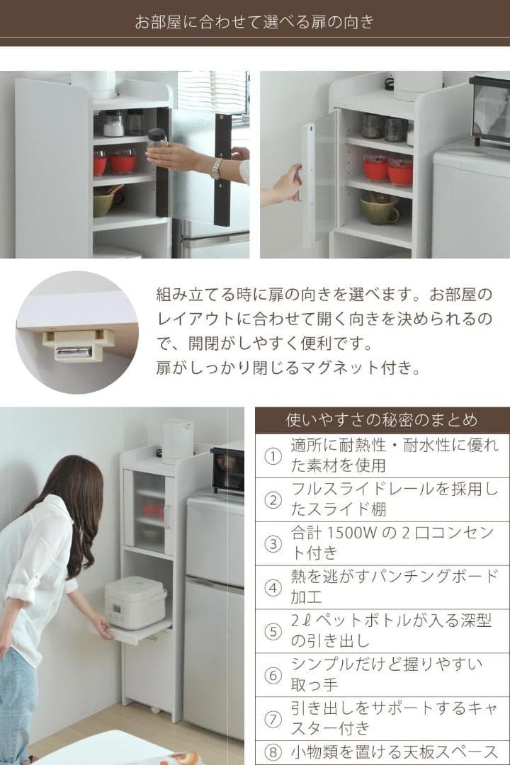 JKプラン 食器棚 ホワイトダークブラン FKC-0645-WHDB