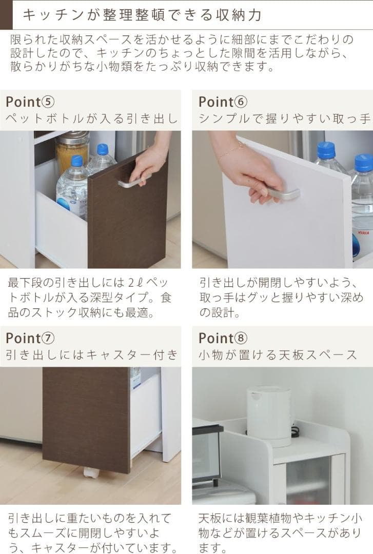 JKプラン 食器棚 ホワイトダークブラン FKC-0645-WHDB