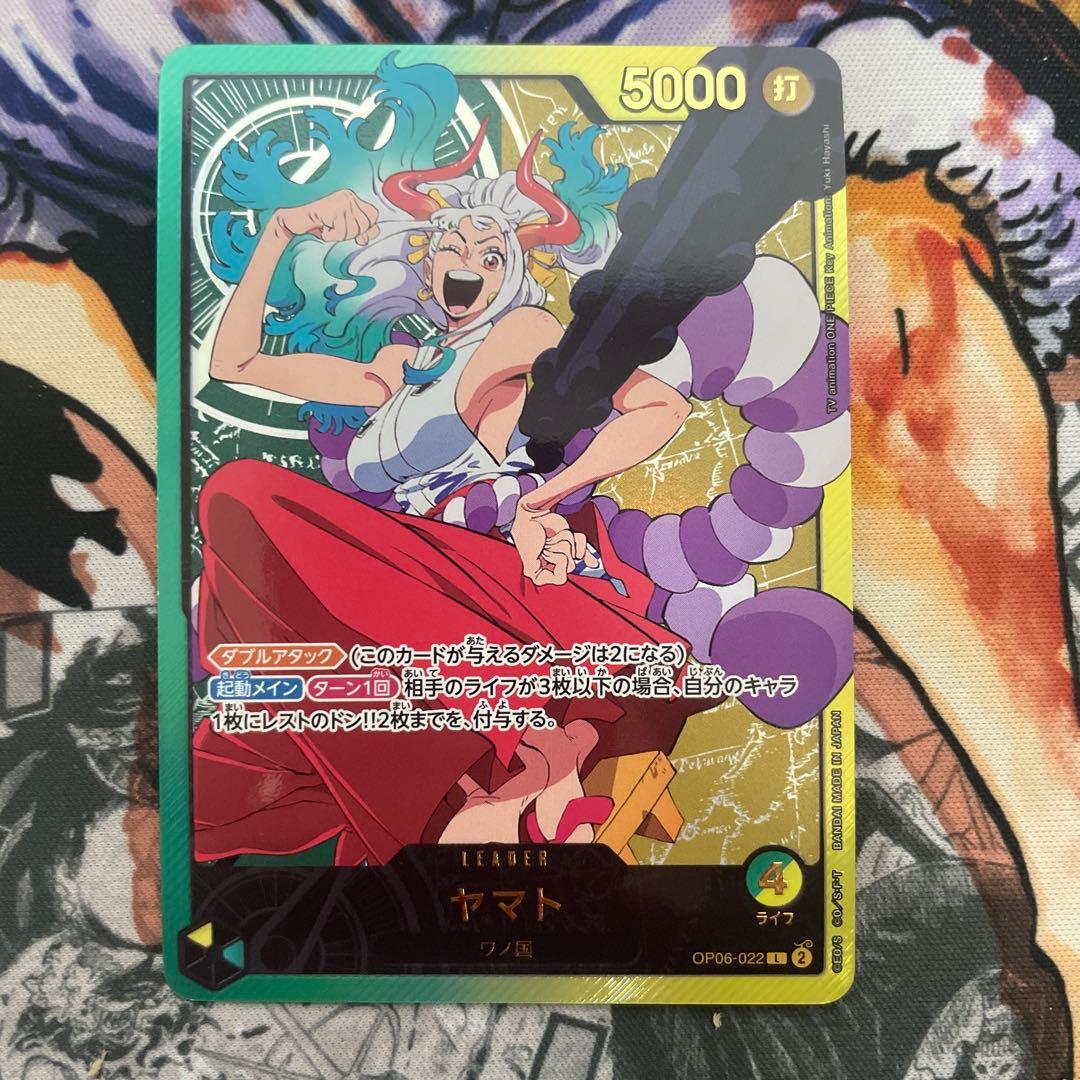 ワンピースカード ヤマト(金文字/アニメイラスト)【L】{OP06-022