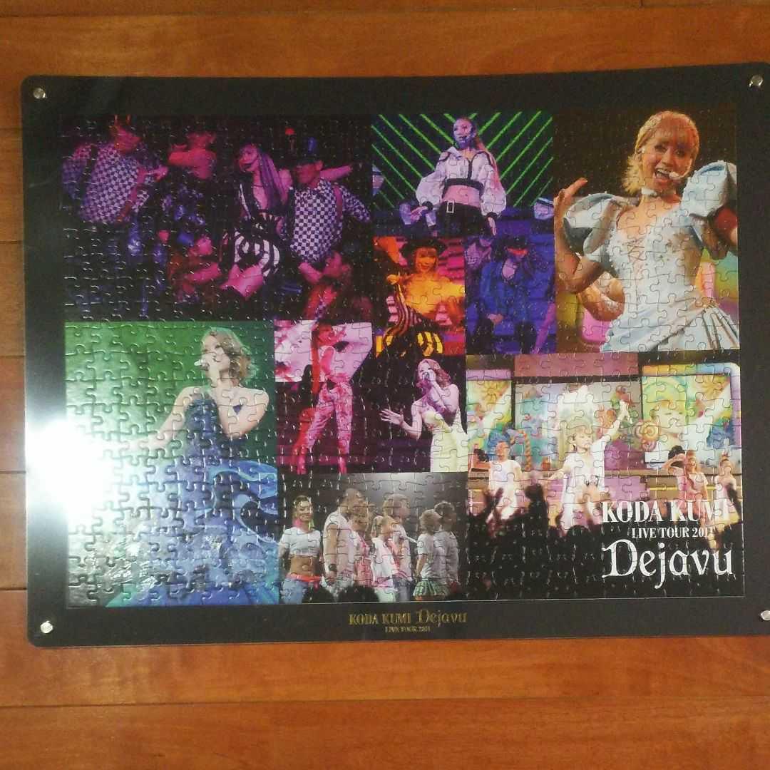 限定品 倖田來未 2011 ライブ パズル