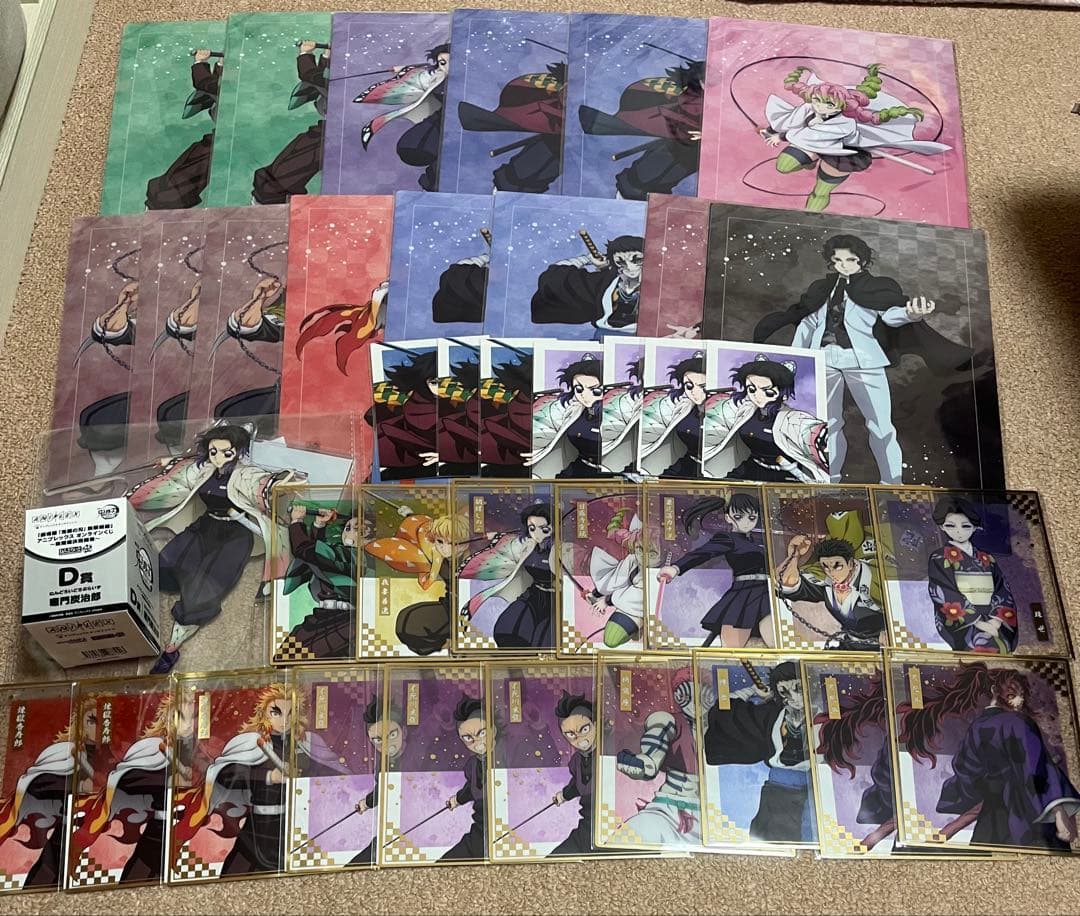 鬼滅の刃 アニプレックスオンラインくじ ビッグアクリルスタンド