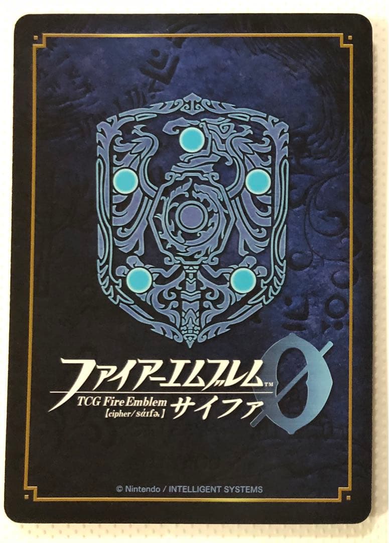 ファイアーエムブレムサイファ SR+ &SRの2枚セット稀代の天才魔道士