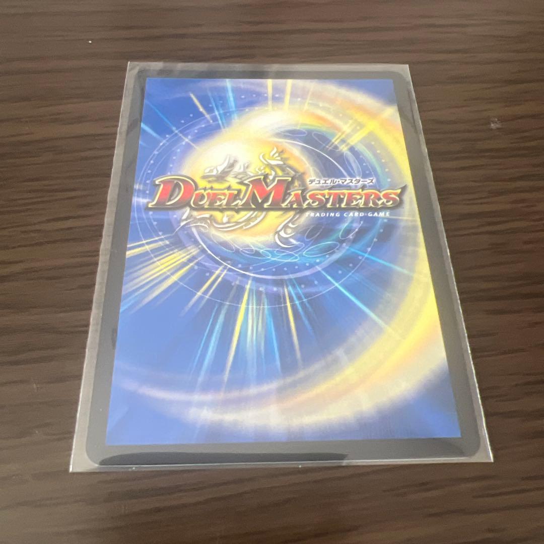 デュエマ にじさんじ 偽りの月インターステラSR サイン シークレット