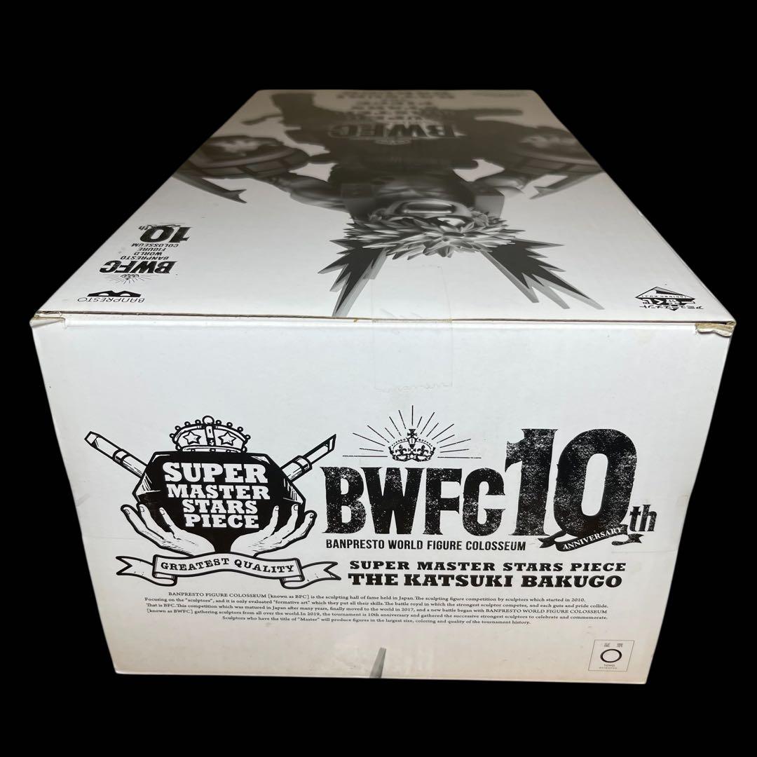 ❤️新品❤️ 一番くじ 爆豪勝己 SMSP D賞04 二次元彩色