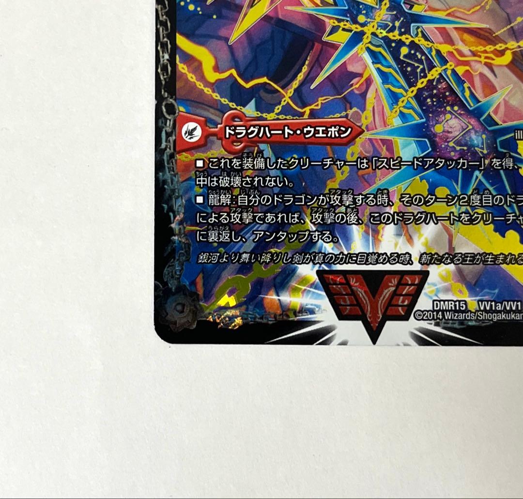 最強熱血 オウギンガ/無敵王剣 ギガハート 文字シク シークレット 初期