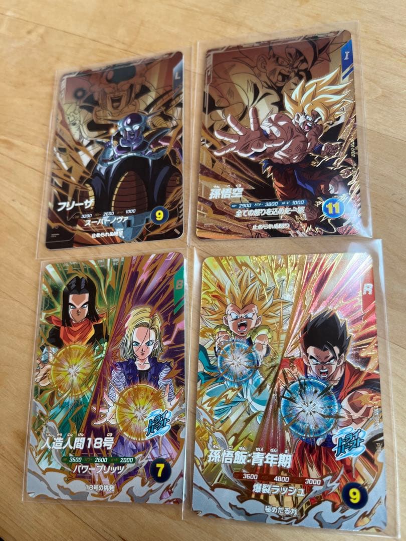 ドラゴンボールスーパーダイバーズ SDV8-DPUR4 フリーザ他3種セット