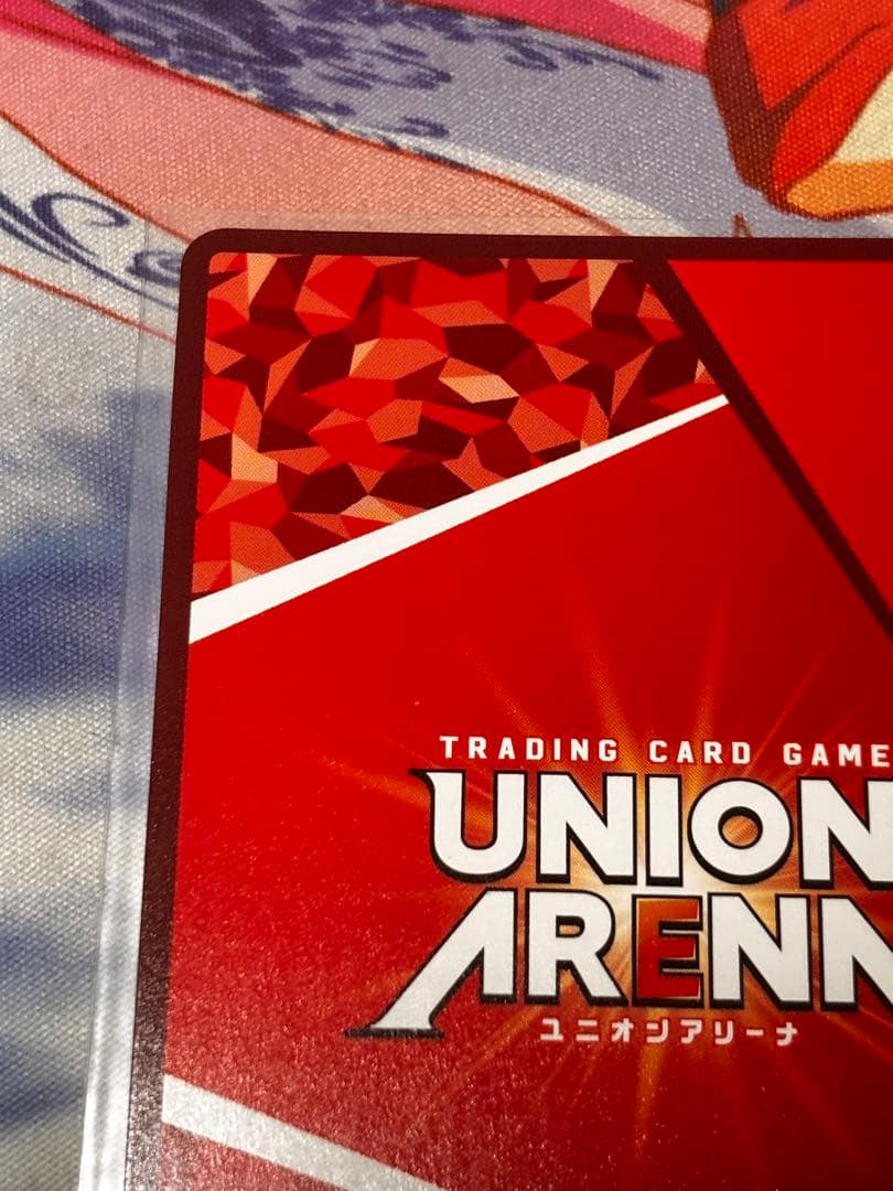 【シングル】黒咲芽亜 R★★ 星2 パラレル