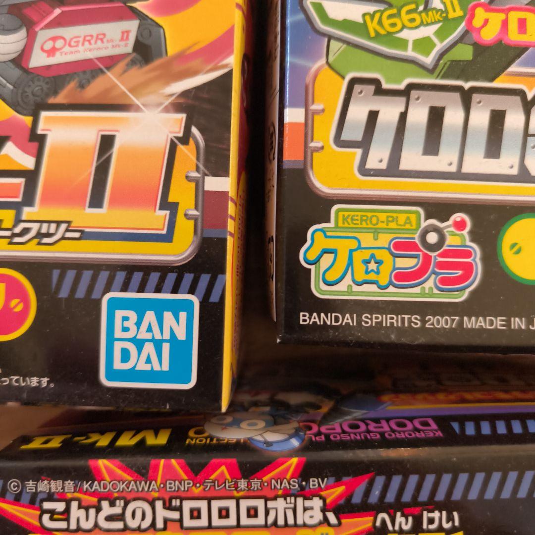 GROOVE GEAR MK-II ケロプラ 5点セット