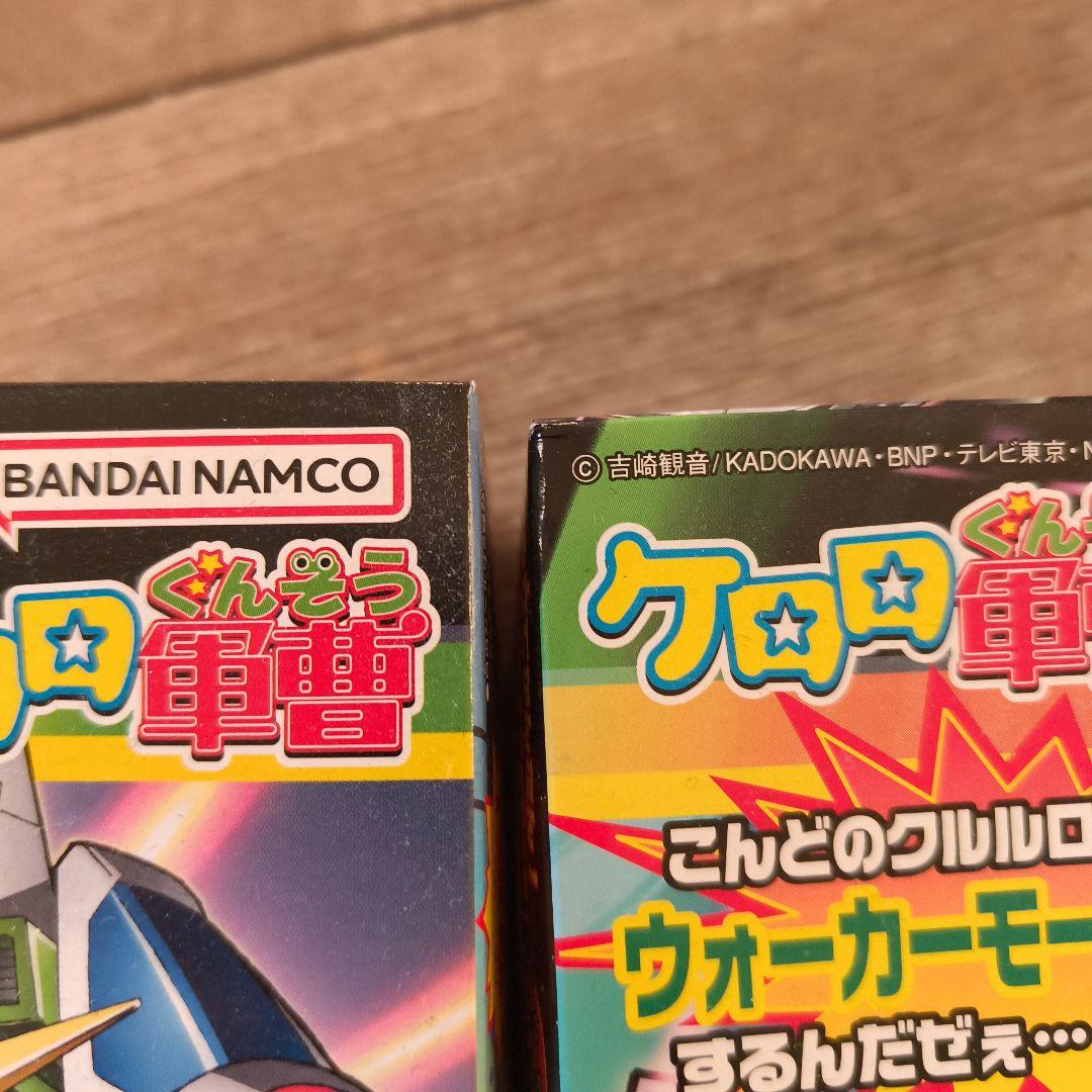 GROOVE GEAR MK-II ケロプラ 5点セット