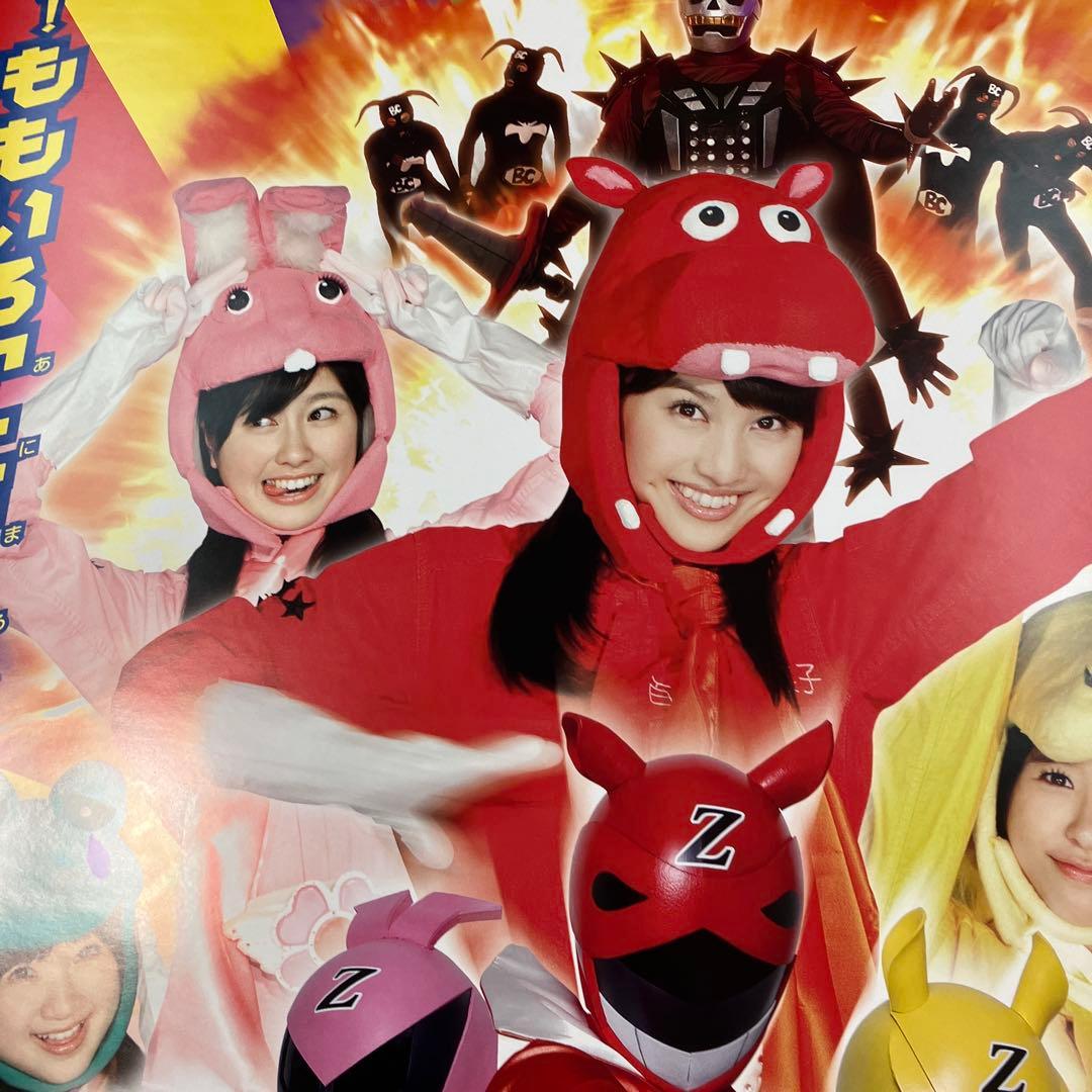 ももクロの子供祭り2013 守れ! みんなの東武動物公園　店頭告知 B2ポスター