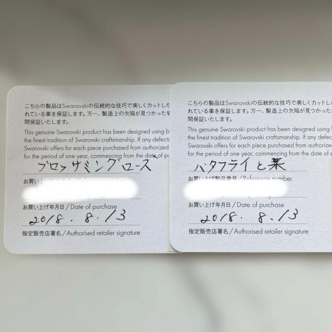 難あり】 SWAROVSKI ブロッサミングローズ・バタフライと葉 置物セット
