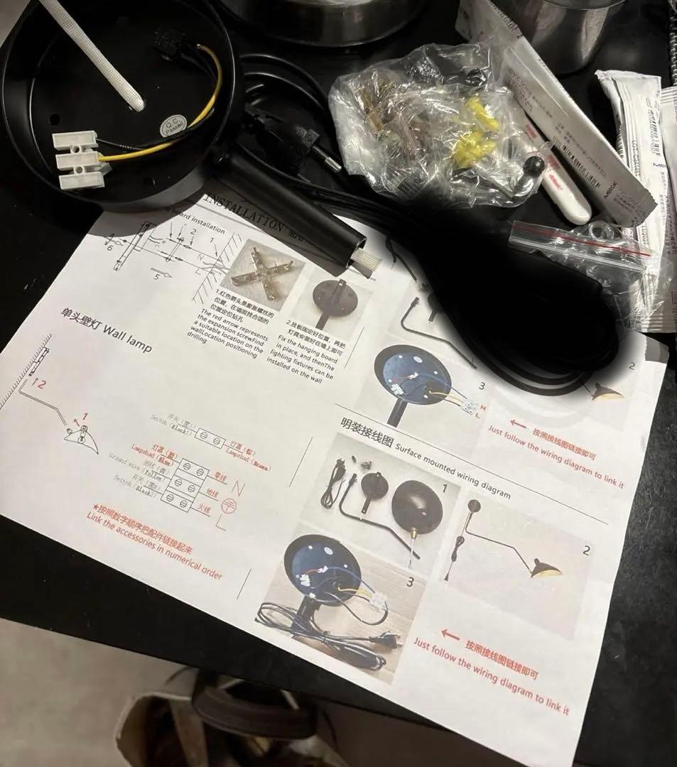 新品未使用　難有　セルジュムーユ リプロダクト　ブラック ウォールランプ