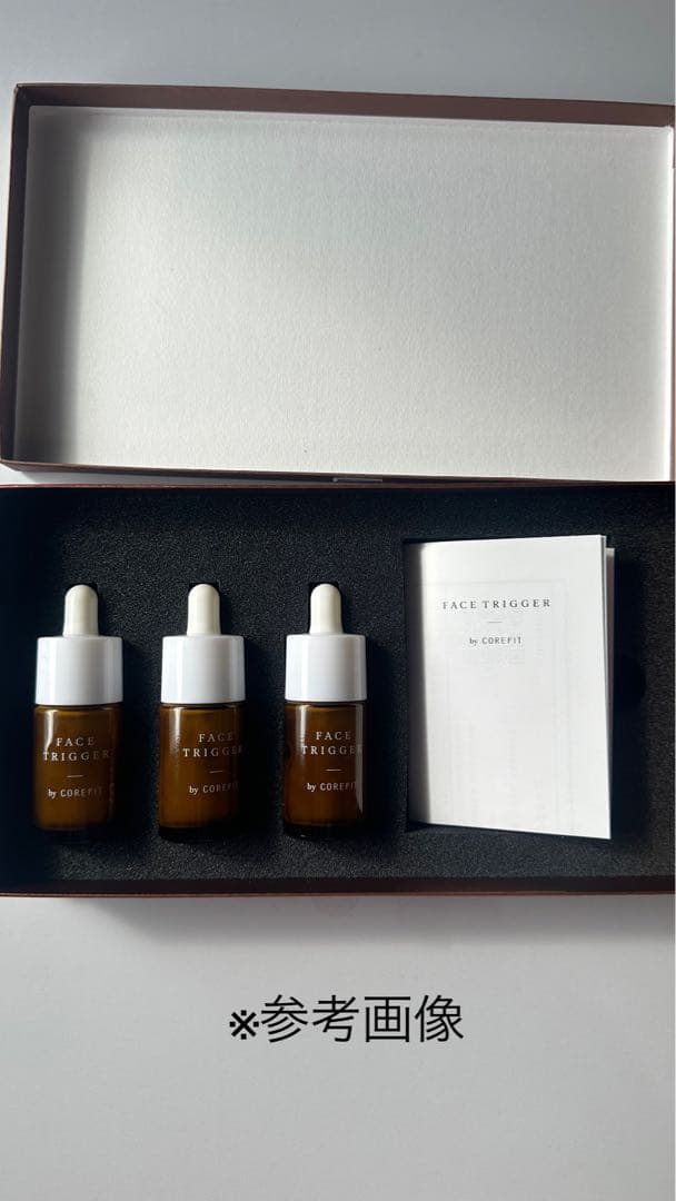 新品未使用　COREFIT コアフィット　フェイストリガー&洗顔料セット