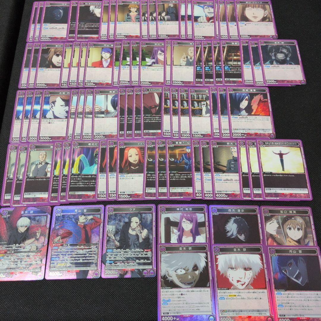 ユニオンアリーナ 東京喰種 紫 - メルカリ