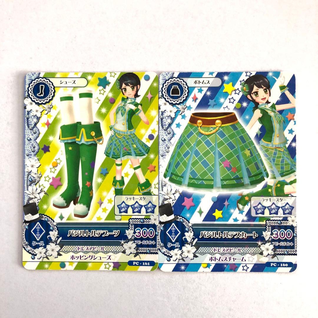 アイカツカード(バジルトルテコーデ) - メルカリ