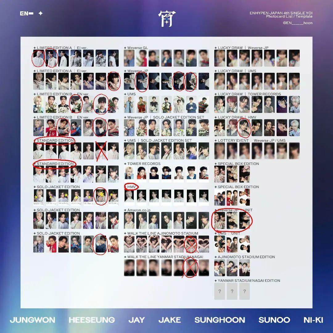 ENHYPENトレカ まとめ売り - メルカリ