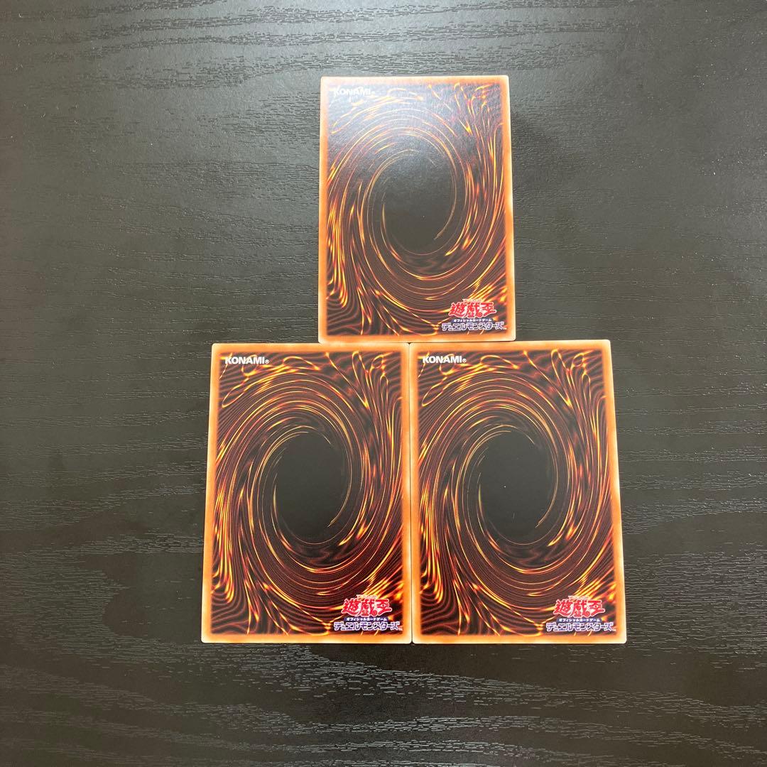 遊戯王　スターダストシンクロン　プリズマティックシークレットレア3枚