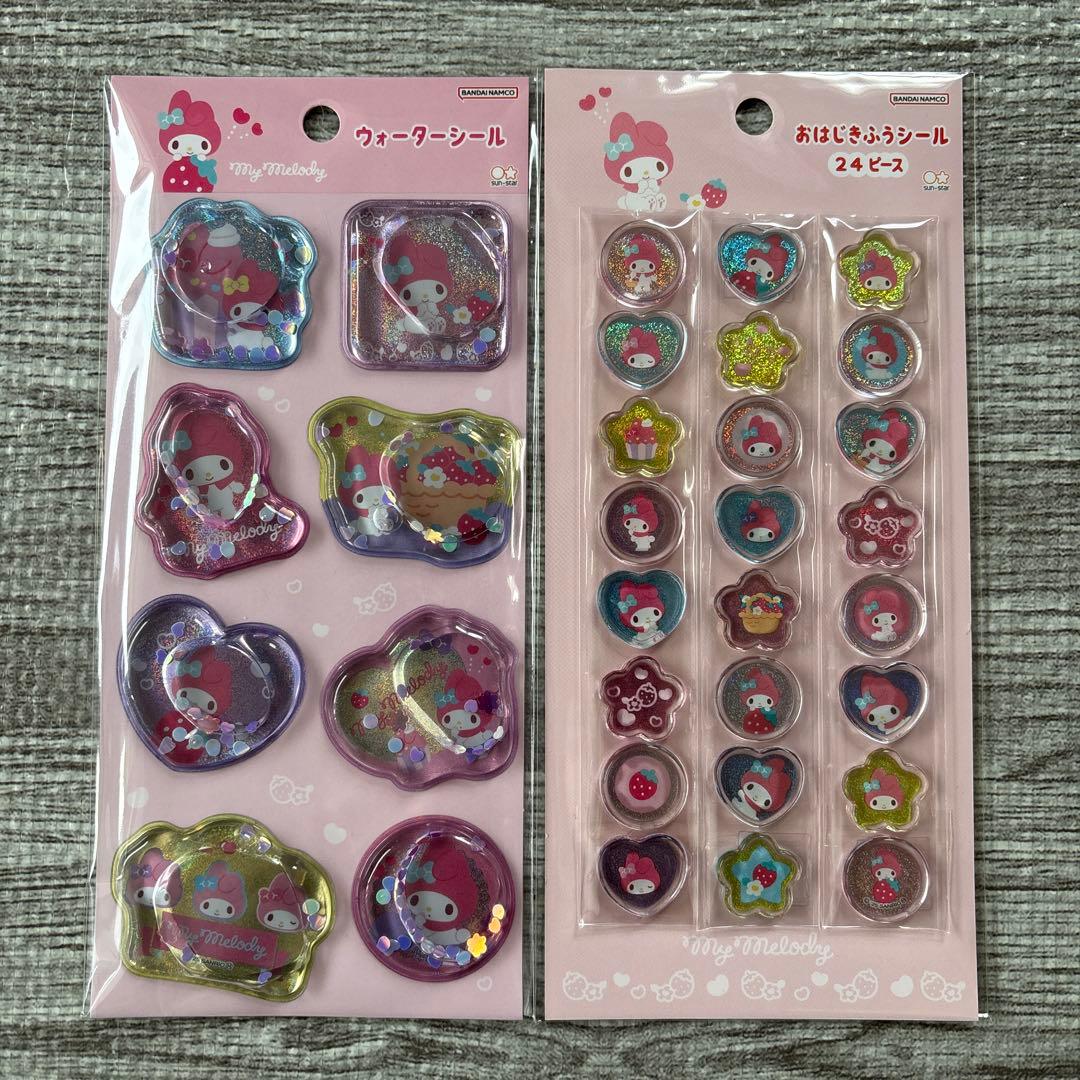 正規品】サンリオ ウォーターシール・おはじきふう・タイルシール14点