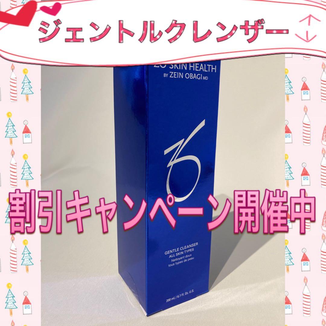 hiro ゼオスキン 新品 ジェントルクレンザー ポリッシュ