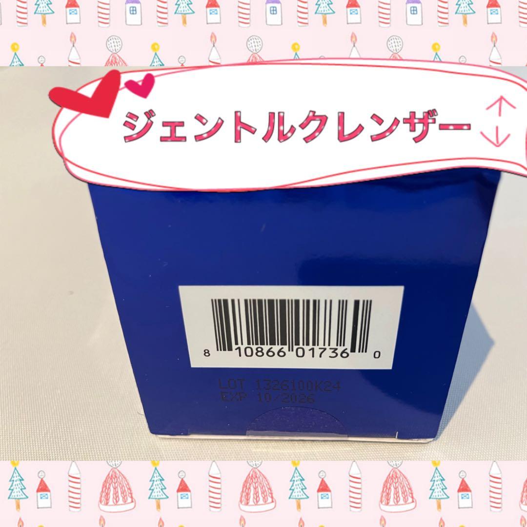 hiro ゼオスキン 新品 ジェントルクレンザー ポリッシュ