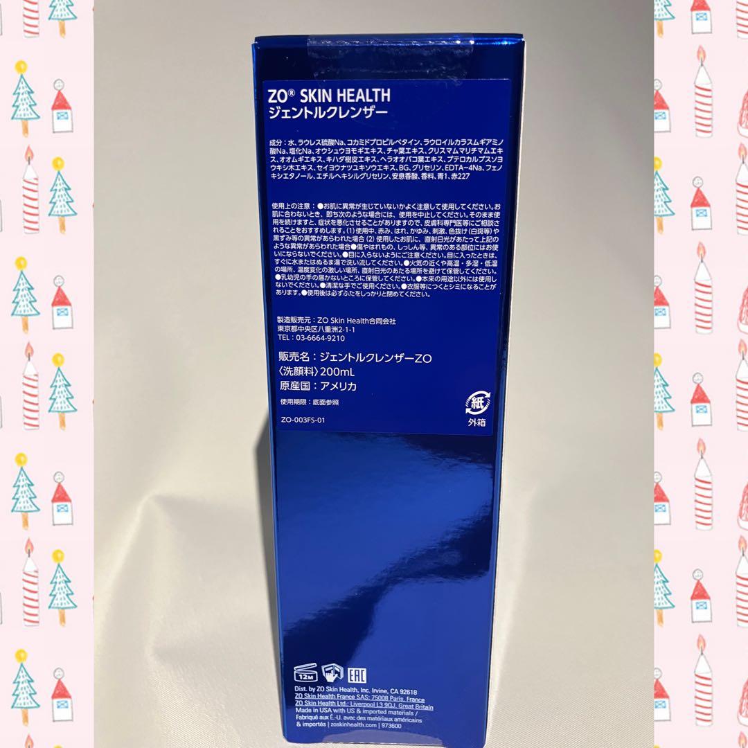 hiro ゼオスキン 新品 ジェントルクレンザー ポリッシュ