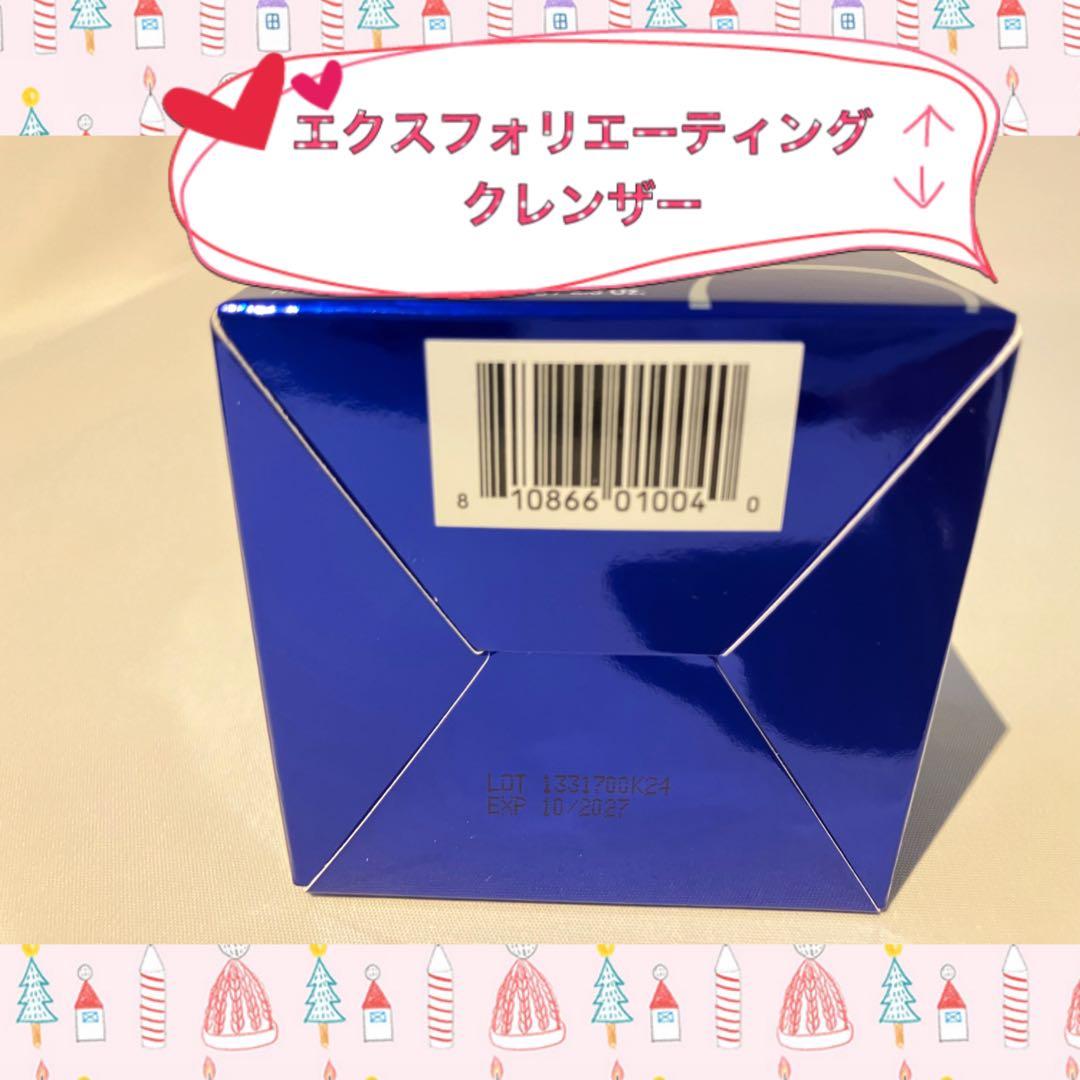 hiro ゼオスキン 新品 ジェントルクレンザー ポリッシュ