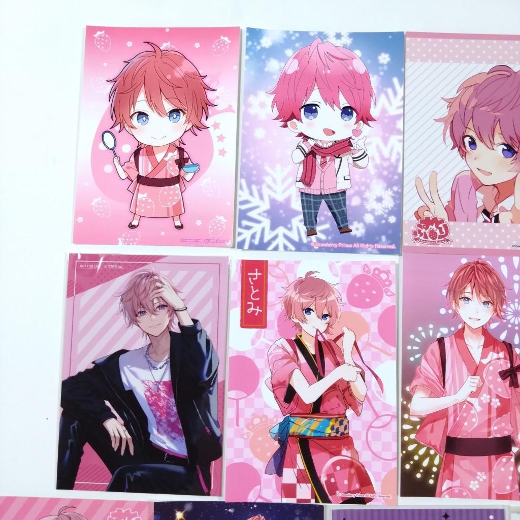 すとぷり□さとみ□L版ブロマイド ファミマプリント アニメイト限定 16
