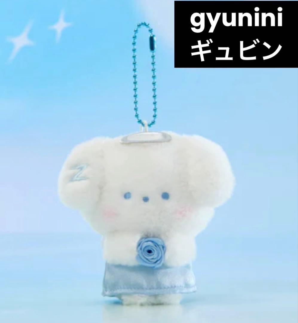 ZB1 ゼベワン ギュビン ギュニニ zeroniエンジェルぬいぐるみ