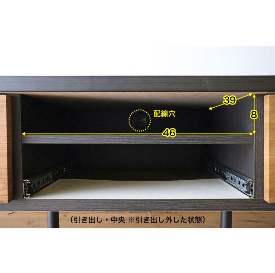 大川家具　テレビボード　中古品