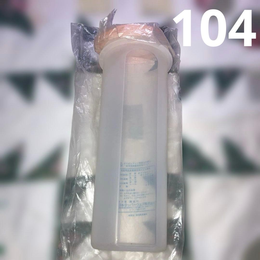 新品未使用　タッパーウェア　全5種　計14個