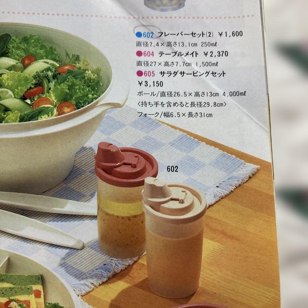 新品未使用　タッパーウェア　全5種　計14個