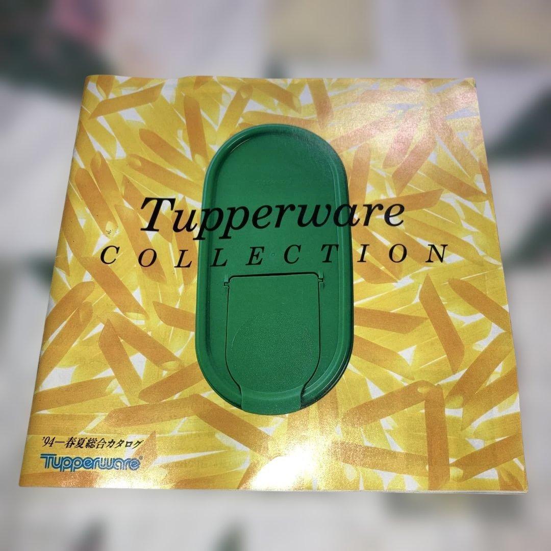 新品未使用　タッパーウェア　全5種　計14個