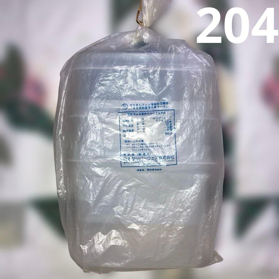 新品未使用　タッパーウェア　全5種　計14個