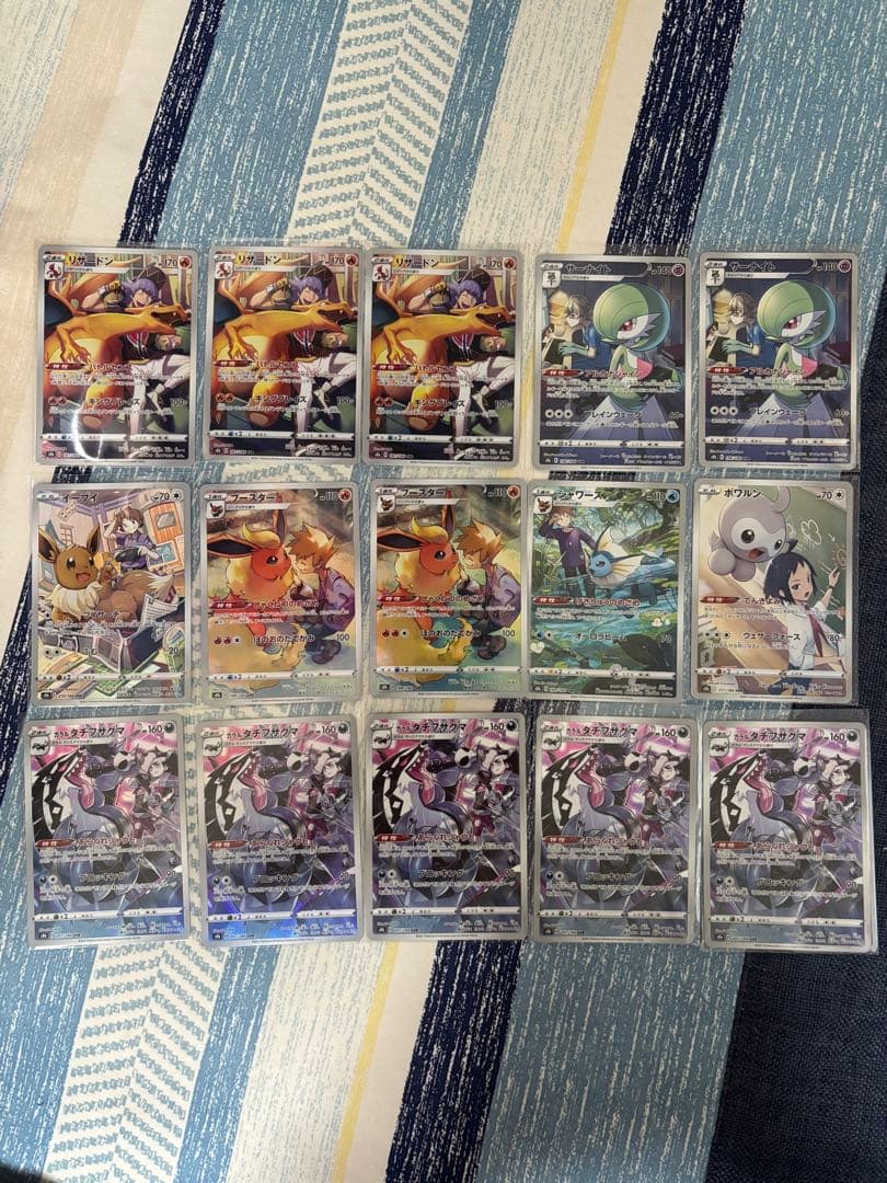 思案 英語 ドラゴン SLD FOIL 4枚