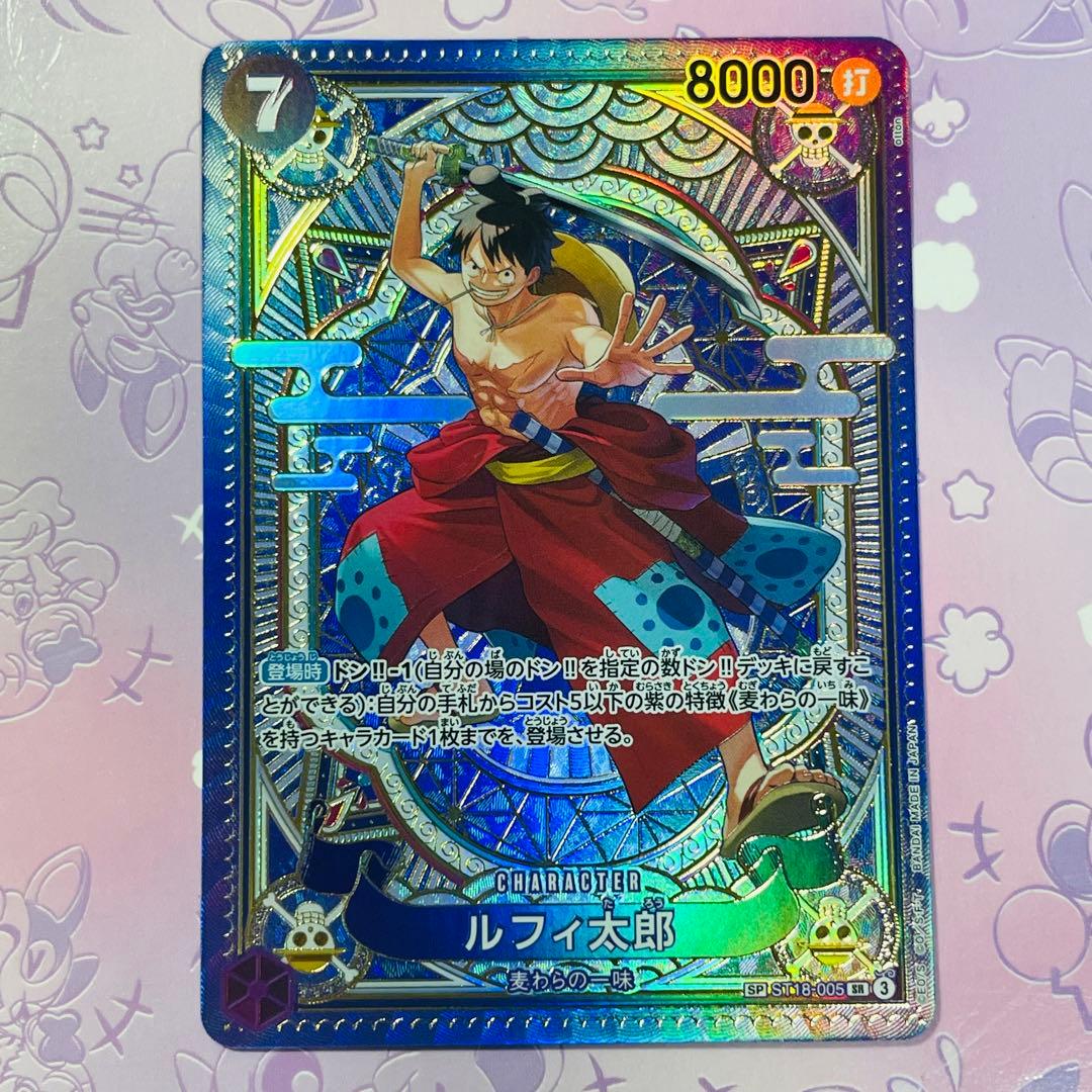 ルフィ太郎 SR-SPC スペシャルカード 神速の拳 ワンピースカード