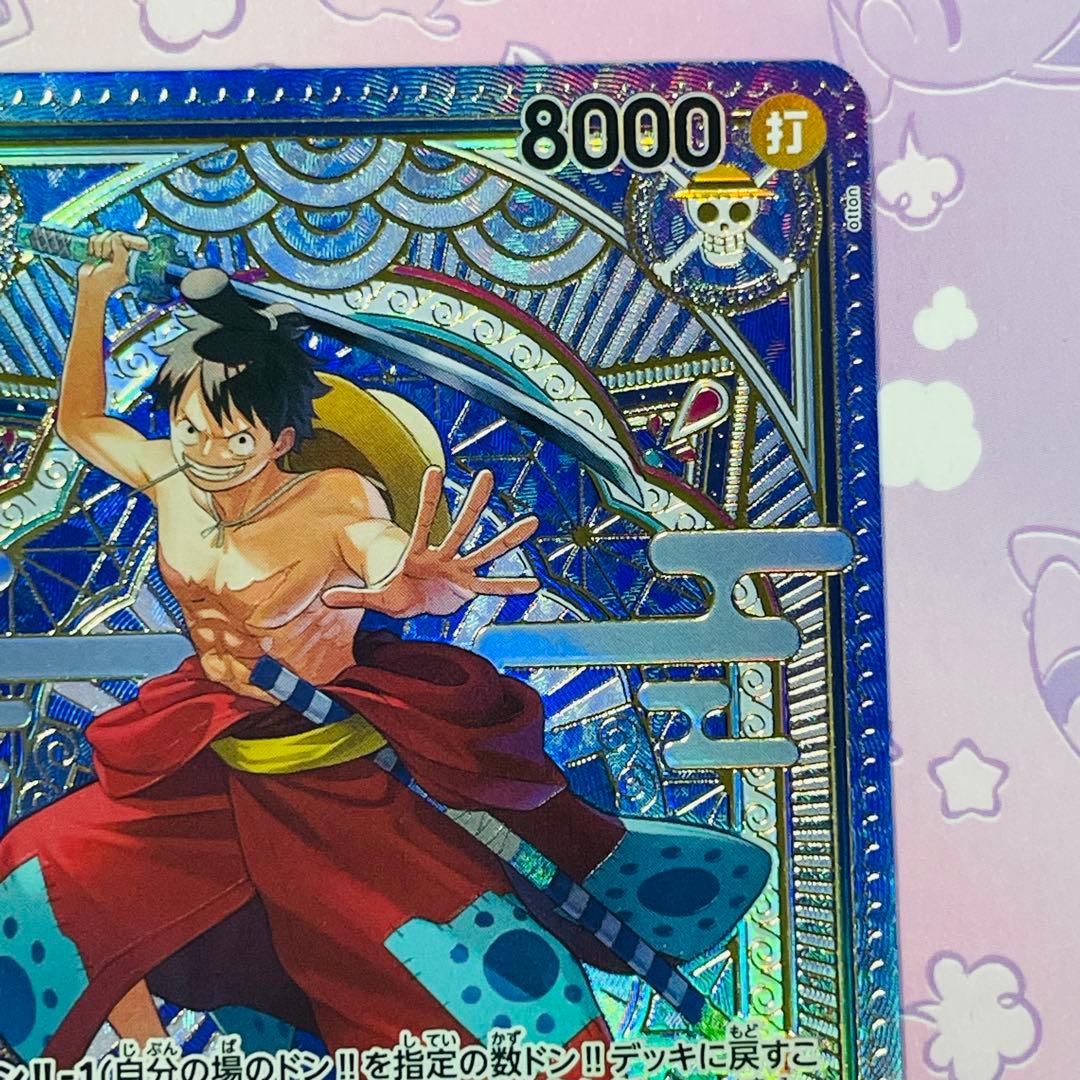 ルフィ太郎 SR-SPC スペシャルカード 神速の拳 ワンピースカード