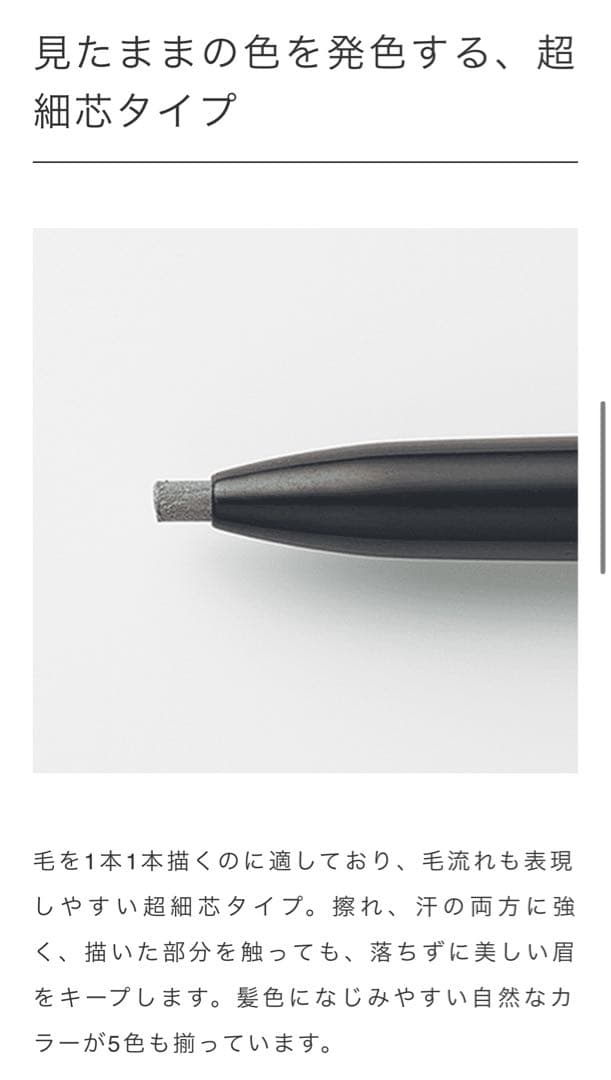 Lena Levi レナレビ　アイブロウペンシル&シャドウ　6点セット