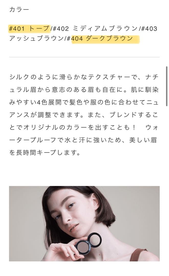 Lena Levi レナレビ　アイブロウペンシル&シャドウ　6点セット