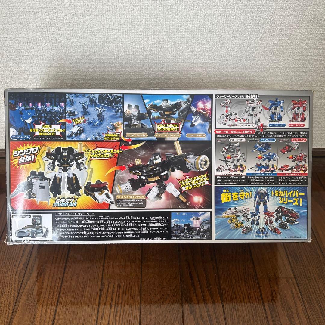 【未使用】トミカ　ドライブヘッド　特別機動隊セット