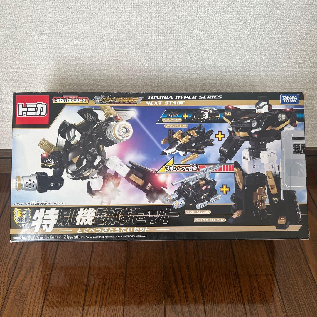 【未使用】トミカ　ドライブヘッド　特別機動隊セット