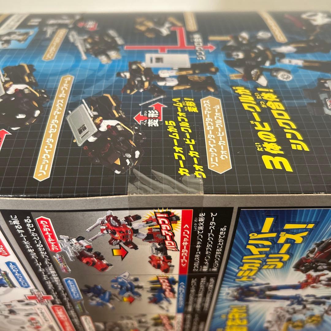 【未使用】トミカ　ドライブヘッド　特別機動隊セット