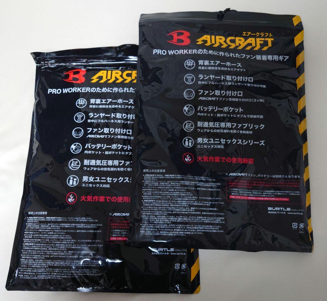 バートル　空調服　AC2011 ブルゾン 14. ミルスグリーン　ＸＬ　2着