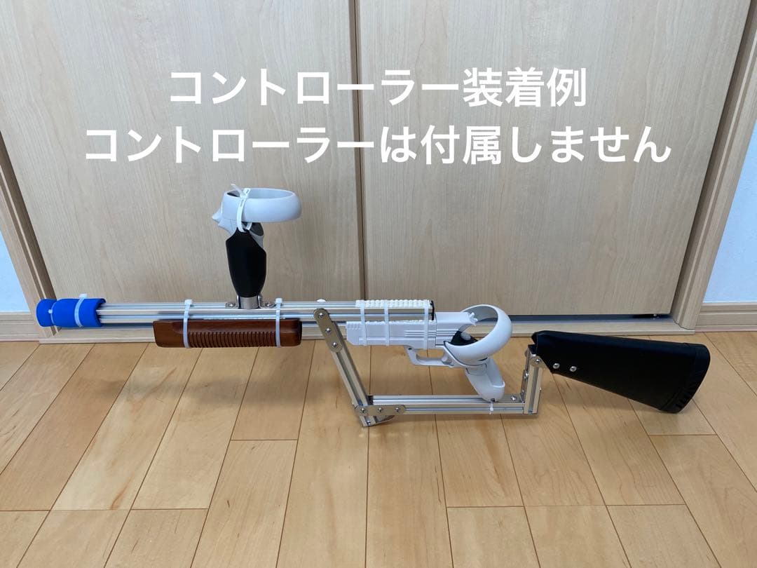 メタクエスト2 コントローラー VR The Real Stock クレー射撃 - メルカリ