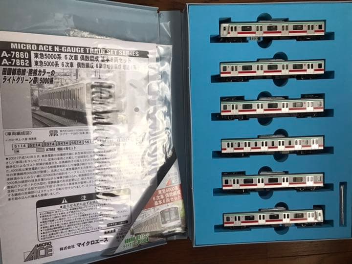 Nゲージ マイクロエース 東急5000系 6次車 偶数編成 基本増結セット