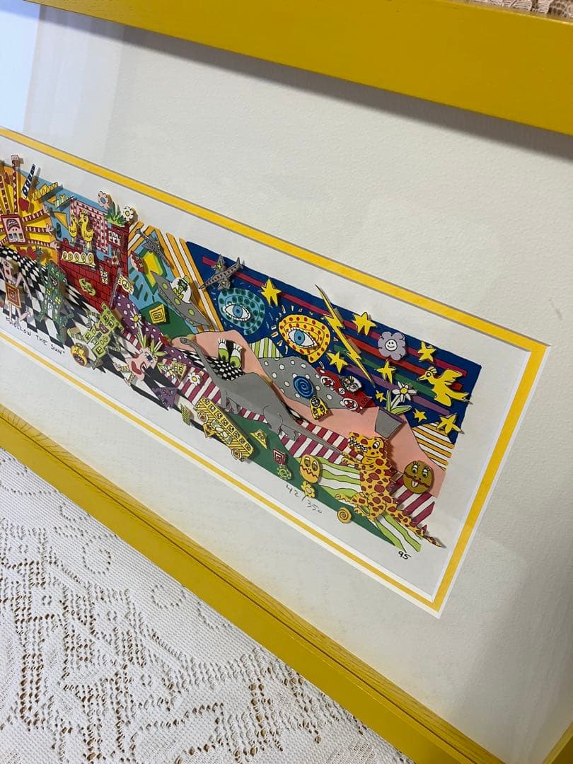 James Rizzi シルクスクリーン FOLLOW THE SUN