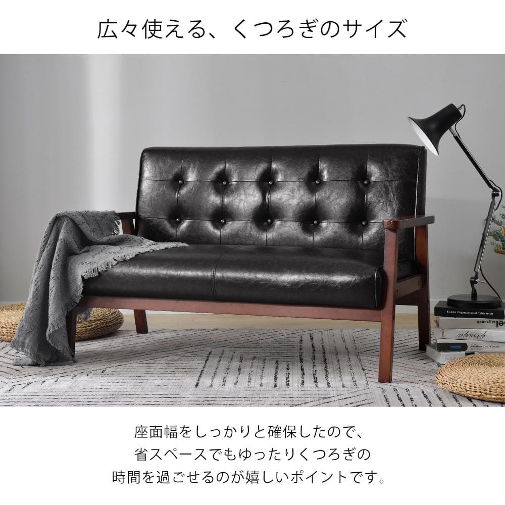 2人掛けソファ ソファー 2Pソファ レザー PVC ブラック