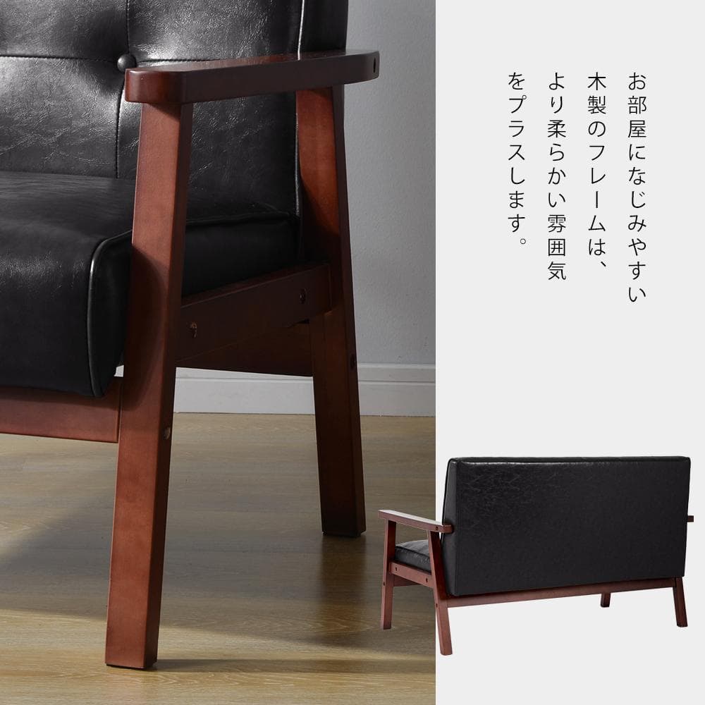 2人掛けソファ ソファー 2Pソファ レザー PVC ブラック