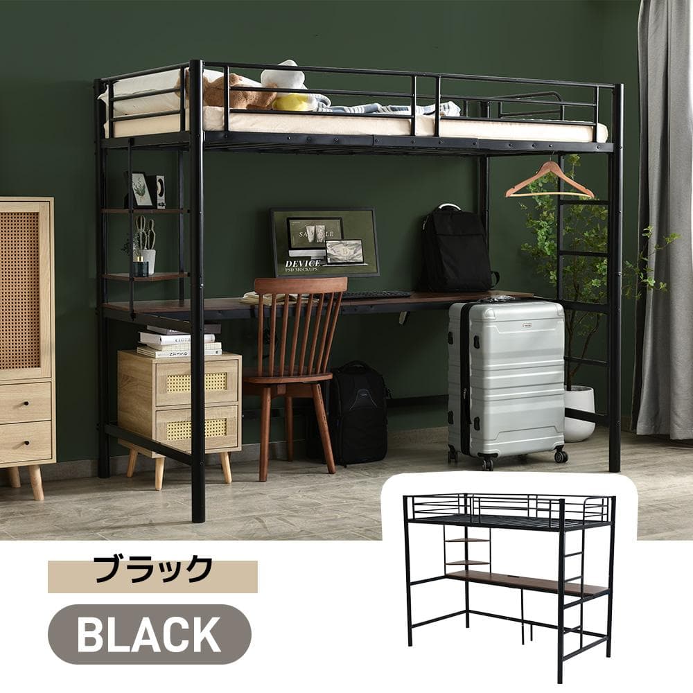 人気NO.1！ロフトベッド シングル・S　コンセント・デスク付き　WHITE