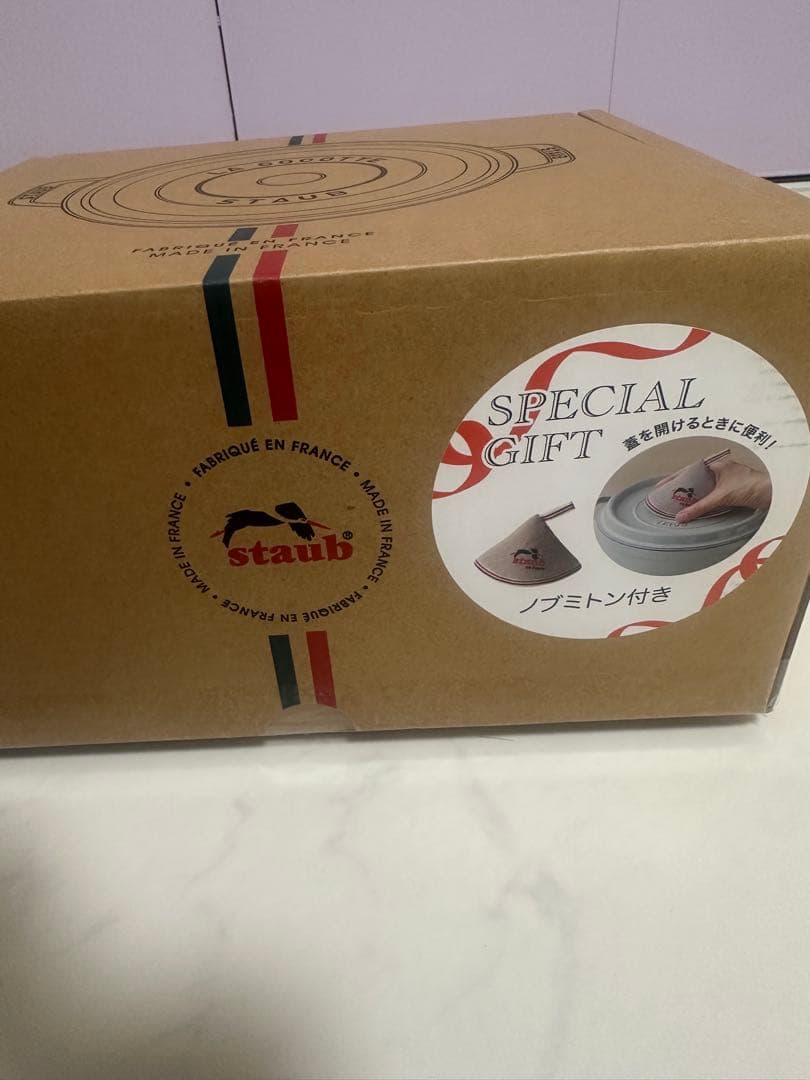 Staub ストウブ グランドココット 24cm カンパーニュ 両手鍋